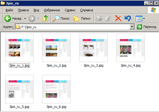 Уроки Photoshop Как сохранить каждый слой отдельным файлом